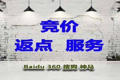 百度竞价托管助力企业增长案例